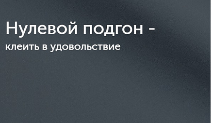 Прокрашенные в массе обои